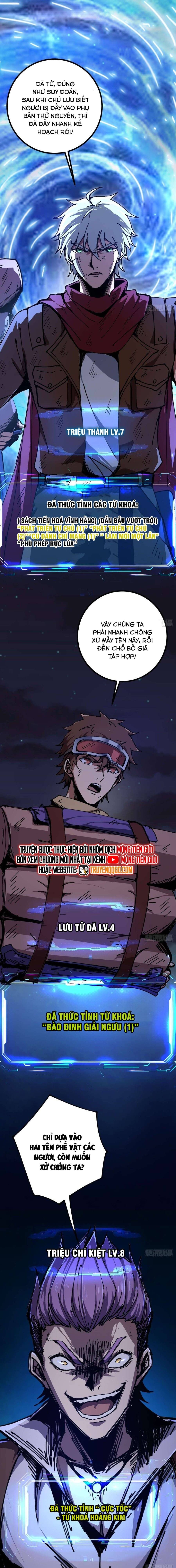 Ta Bắt Đầu Thành Thần Tại Tận Thế - chap12 - Trang 3